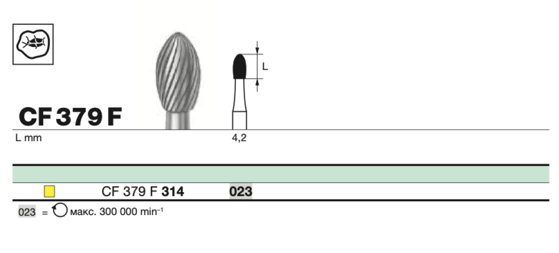 Бор твс D+Z / CF 379 F 314.023